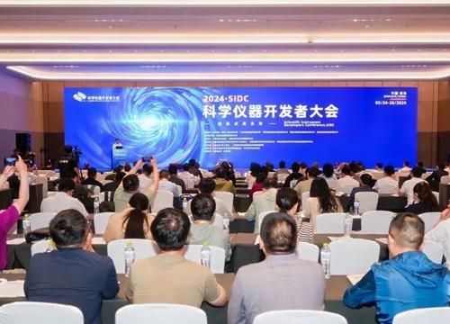 2024科学仪器开发者大会 聚焦“科学仪器未来创新发展”